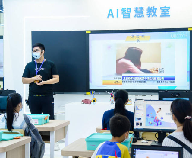 人工智能同享教育的蓝图正铺成更多孩子可感可及的生长通途