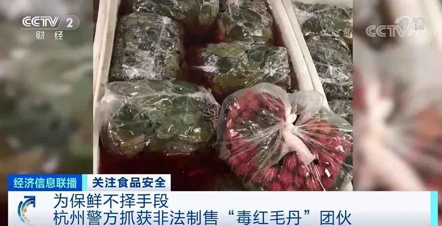 心惊!黑心商贩竟用工业稀硫酸浸泡这种水果!